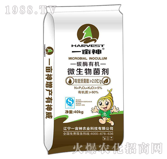 碳酶有機微生物菌劑-一畝神