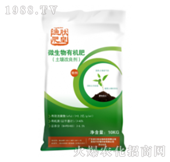 土壤改良型微生物有機肥-諾爾信