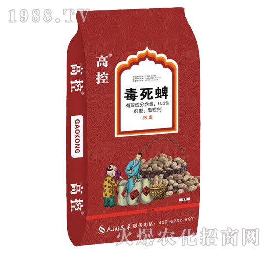 0.5%毒死蜱-高控-天潤三禾