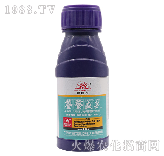 專用增產(chǎn)助劑-饕餮盛宴-新啟力