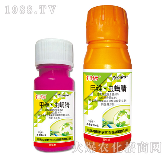 10%甲維·蟲螨腈-把標(biāo)-中新科農(nóng)