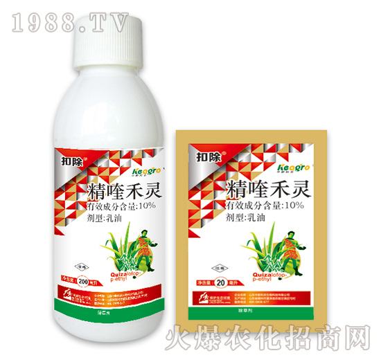 10%精喹禾靈-扣除-中新科農