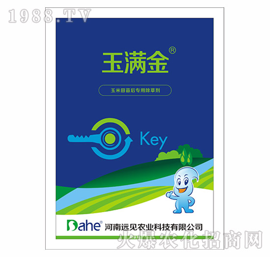 玉米田苗后專用除草劑-玉滿金-遠(yuǎn)見(jiàn)農(nóng)業(yè)