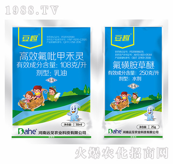 大豆除草劑組合套裝-豆趣-遠(yuǎn)見農(nóng)業(yè)