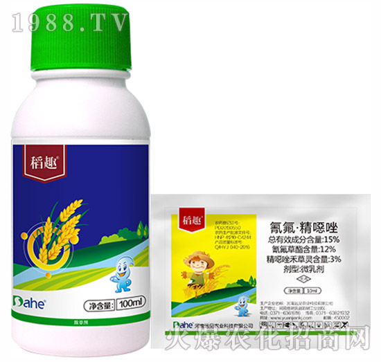 15%氰氟·精噁唑-稻趣-遠見農(nóng)業(yè)