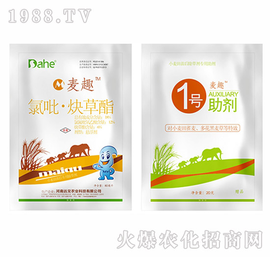 麥趣+助劑1號(hào)-遠(yuǎn)見農(nóng)業(yè)
