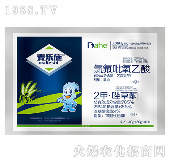 麥樂施-遠見農(nóng)業(yè)