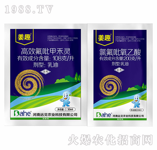 姜趣-遠見農(nóng)業(yè)