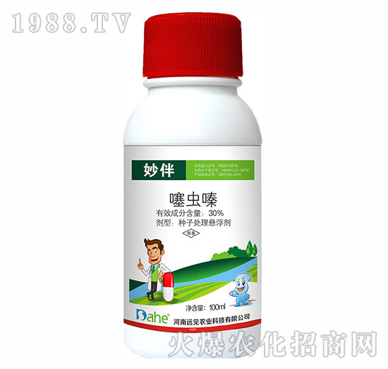 30%噻蟲嗪-妙拌-遠(yuǎn)見農(nóng)業(yè)
