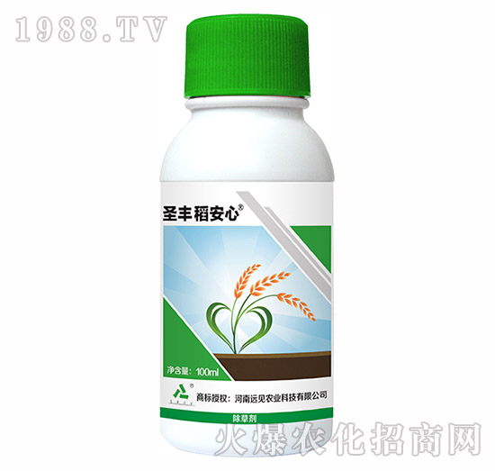 20%氰氟草酯-圣豐稻安心-遠見農(nóng)業(yè)