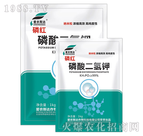 磷酸二氫鉀-磷紅-愛農(nóng)斯達(dá)