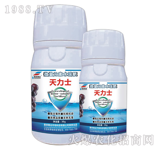 微量元素水溶肥-天力士-愛(ài)農(nóng)斯達(dá)