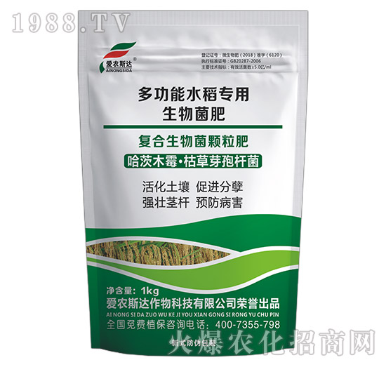 多功能水稻專用生物菌肥-愛農(nóng)斯達
