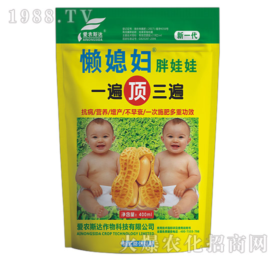 花生增產方案-懶媳婦胖娃娃-愛農斯達