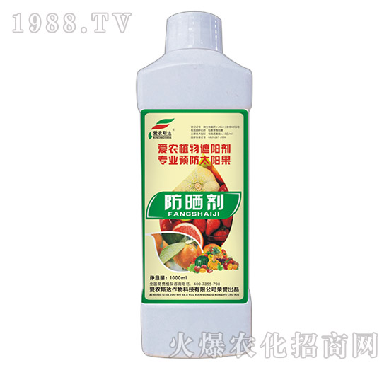 愛農(nóng)植物遮陽(yáng)劑（防曬劑）-愛農(nóng)斯達(dá)