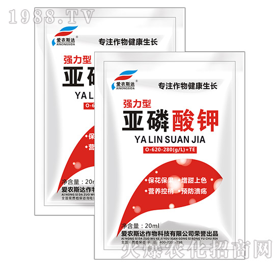 亞磷酸鉀（袋）-愛農(nóng)斯達(dá)