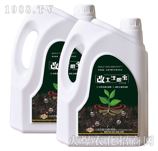 改土生根寶-霸爾國際