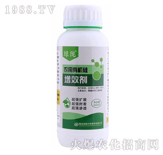 農用有機硅助（500ml）-綠隴生物