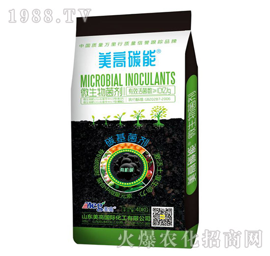微生物菌劑-美高碳能-美高
