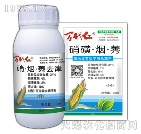 24%硝磺·煙·莠-萬(wàn)代紅-綠保