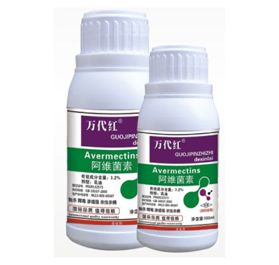 3.2%阿維菌素-萬(wàn)代紅-綠保