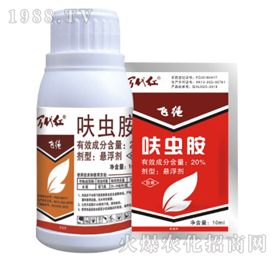 20%呋蟲胺-萬代紅-綠保