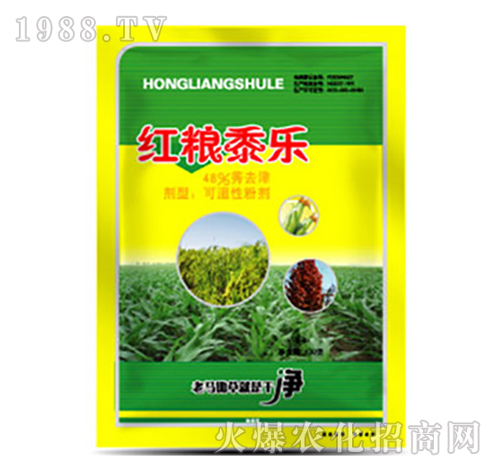 48%莠去津-紅糧黍樂(lè)-惠耘農(nóng)業(yè)