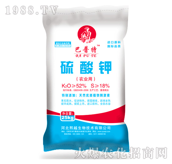 硫酸鉀（農業(yè)用）-巴普特-熙越生物
