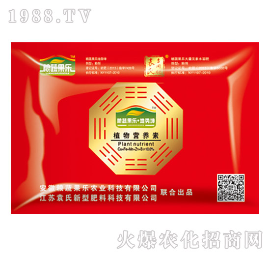 植物營(yíng)養(yǎng)素-地勢(shì)坤-糧蔬果樂(lè)