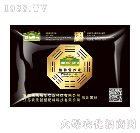 植物營(yíng)養(yǎng)素-天行健-糧蔬果樂(lè)