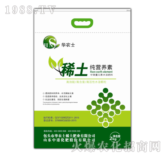 純營養(yǎng)素稀土水溶肥（綠）-華農(nóng)士-綠寶稀土