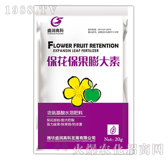 保花保果膨大素-盛潤高科