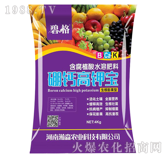 含腐植酸水溶肥料-硼鈣高鉀寶--瀚森農(nóng)業(yè)