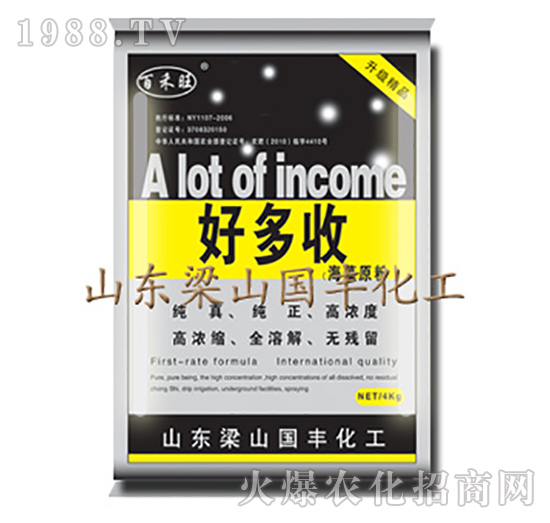 �ö��գ�����-��ɽ���S