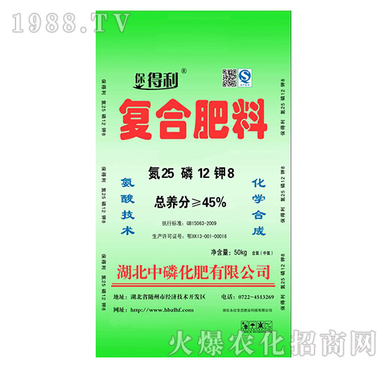 復(fù)合肥料25-12-8-保得利-中磷化肥