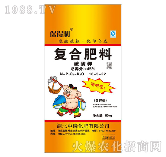 硫酸鉀復合肥料18-5-22-保得利-中磷化肥