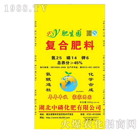 復(fù)合肥料25-14-6-肥生園-中磷化肥