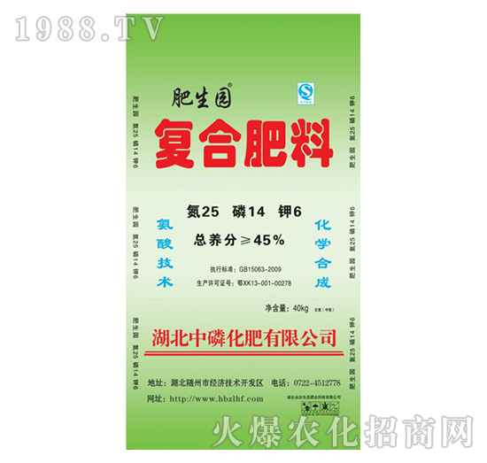復合肥料25-14-6（綠）-肥生園-中磷化肥