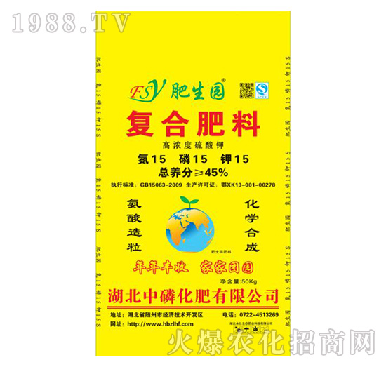 高濃度硫酸鉀復(fù)合肥料15-15-15-肥生園-中磷化肥