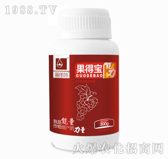 果得寶（瓶）-圃朗特