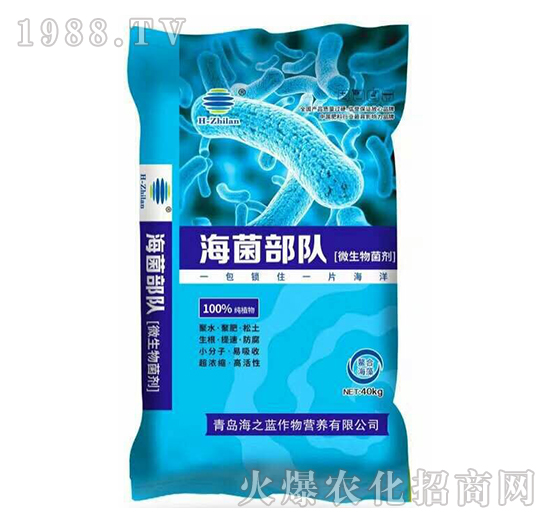 微生物菌肥-海菌部隊-海之藍