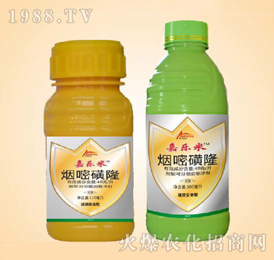 煙嘧磺隆-嘉樂(lè)米-同豐