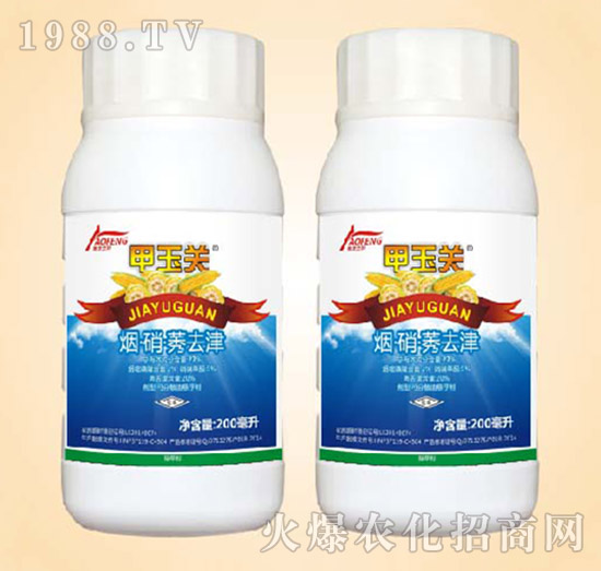 27%煙·硝·莠去津-甲玉關(guān)-同豐