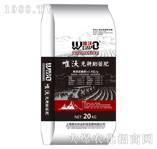 免耕助苗肥-唯沃-雅光農(nóng)業(yè)