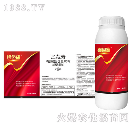 80%乙蒜素-錦色旗-新臥龍