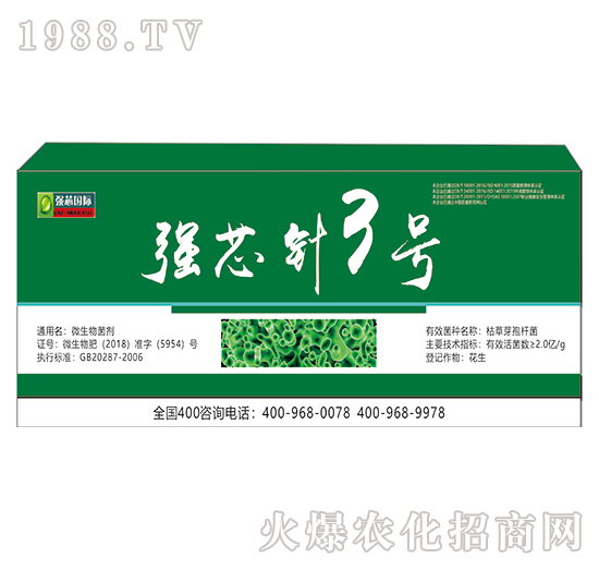 強(qiáng)芯針3號(hào)-強(qiáng)芯國際