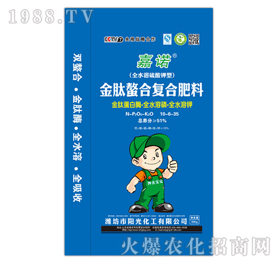 金肽螯合復(fù)合肥料10-6-35-嘉諾-陽(yáng)光化工