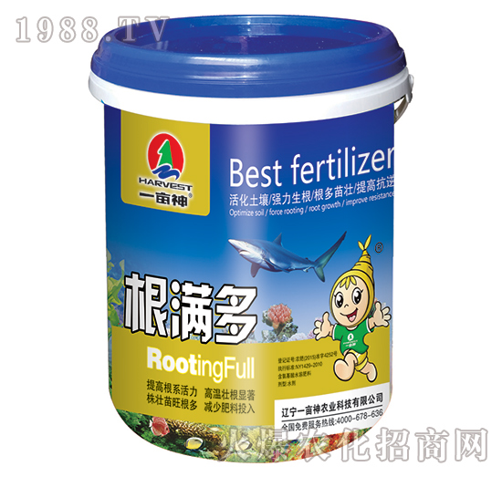 根滿(mǎn)多-一畝神
