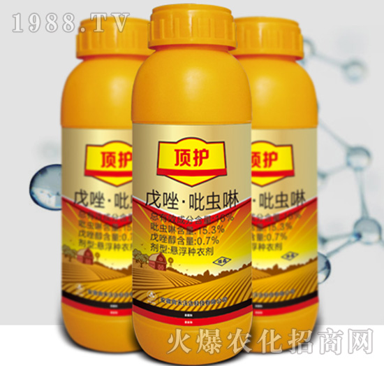 16%戊唑·吡蟲啉-頂護-尚禾沃達