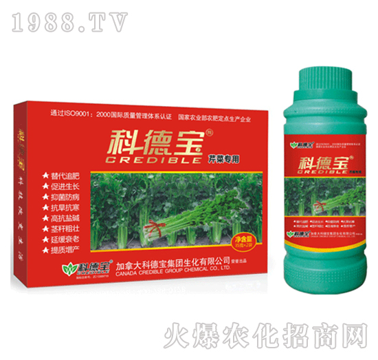 科德寶-芹菜專(zhuān)用